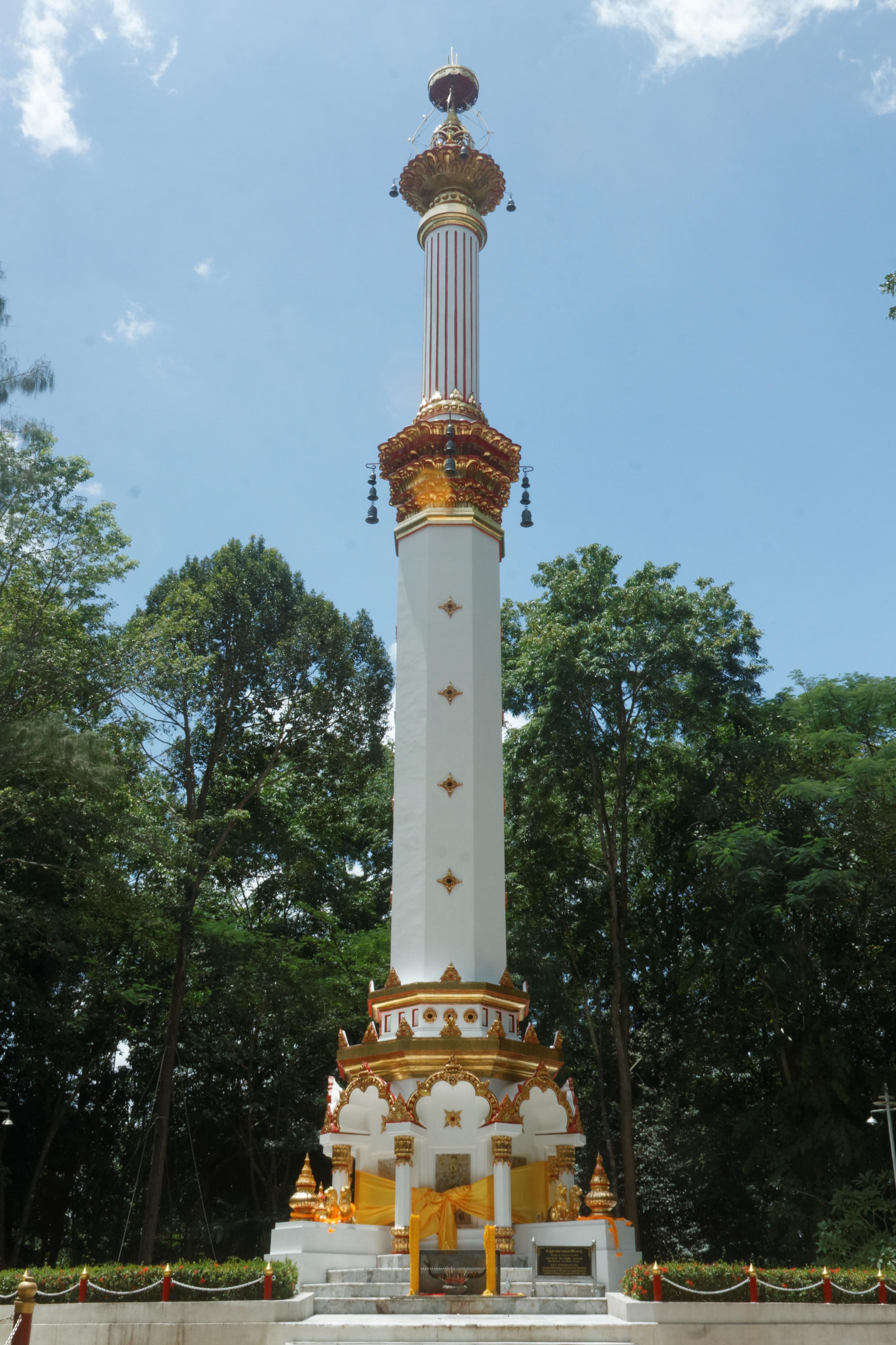 Phra That Si Surat